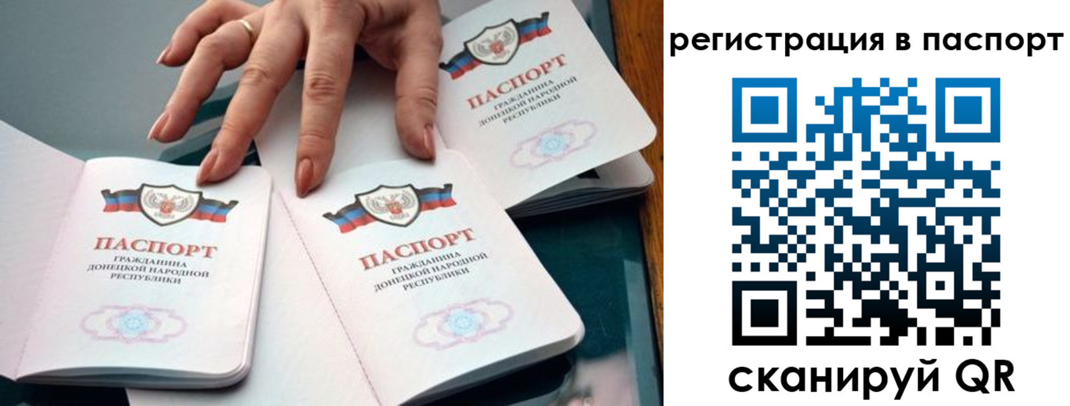где прописаться в Шуе